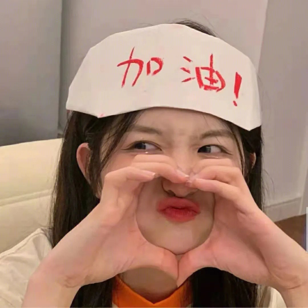 当女孩恋爱时